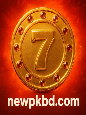 ৭৭৭ কয়েন (new pk)