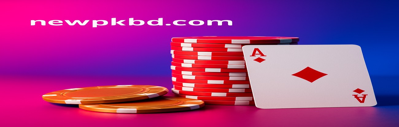 new pk ক্যাশআউট